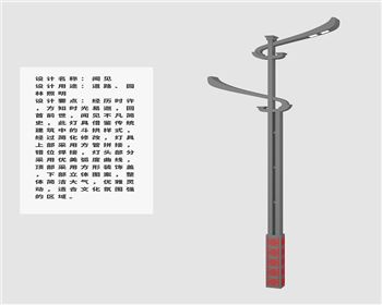 陜西聞見道路燈