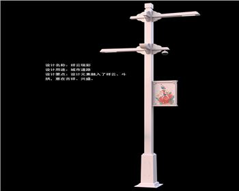 陜西祥云瑞彩智慧路燈
